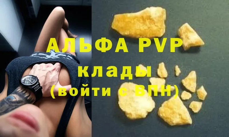 A PVP СК КРИС  даркнет как зайти  Луза  MEGA вход 