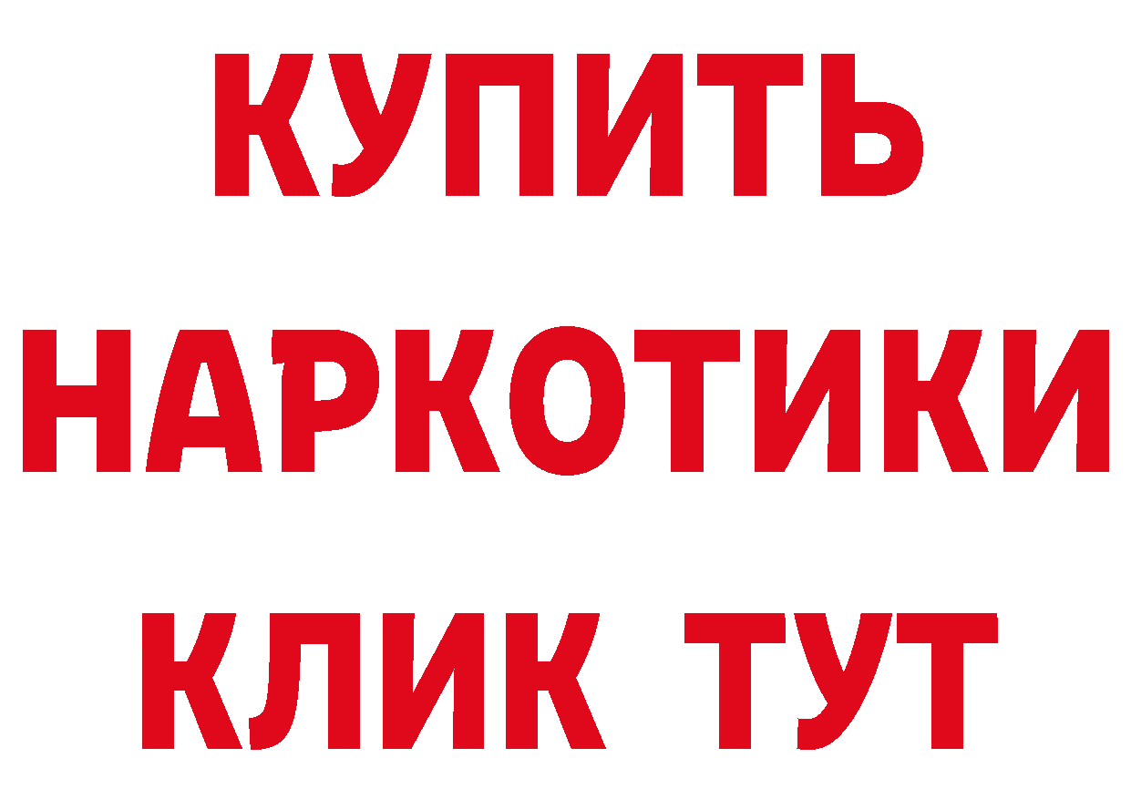 Альфа ПВП СК зеркало сайты даркнета МЕГА Луза